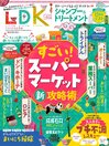 LDK